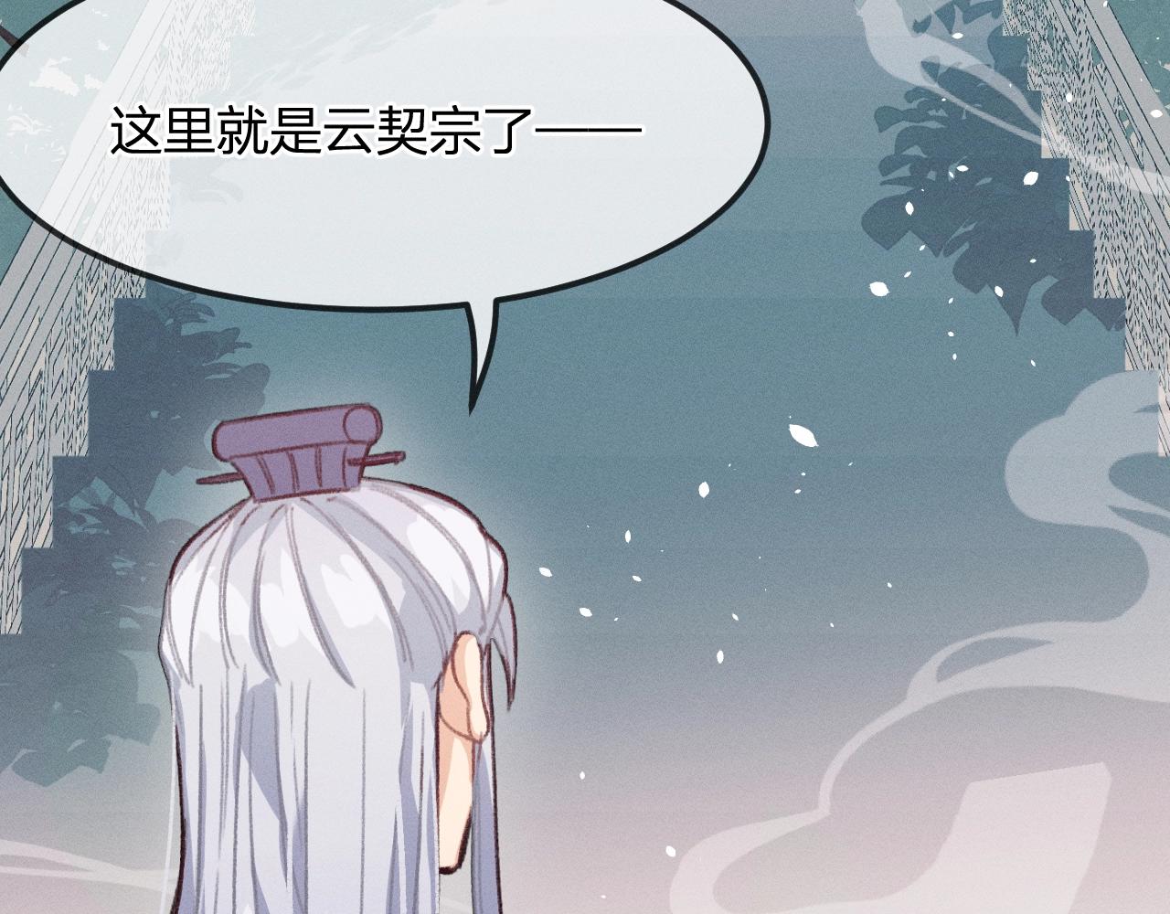 第13话   道士作为哥哥168