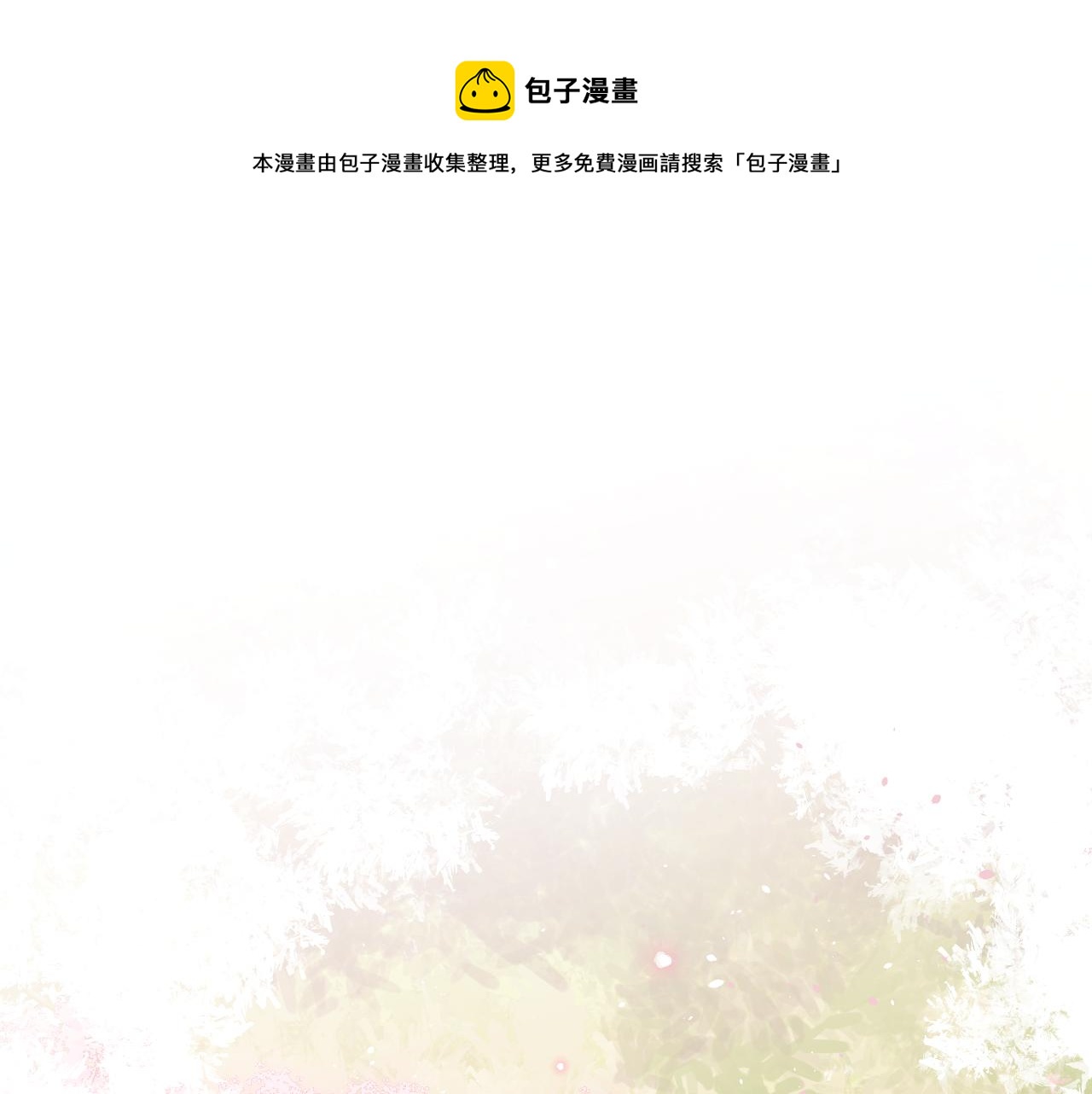 第83话 双狼启程之日0