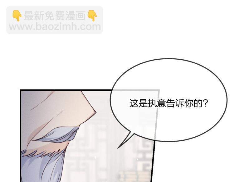 第59话 道士他又怂了40