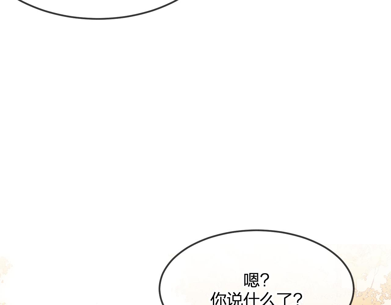 第72话 白狼内心纠结54