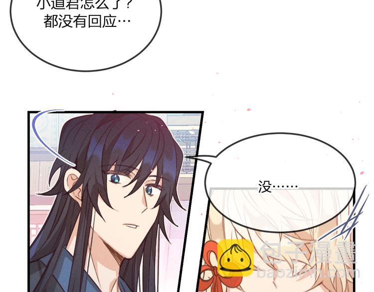 第46话 狐妖松了口气64