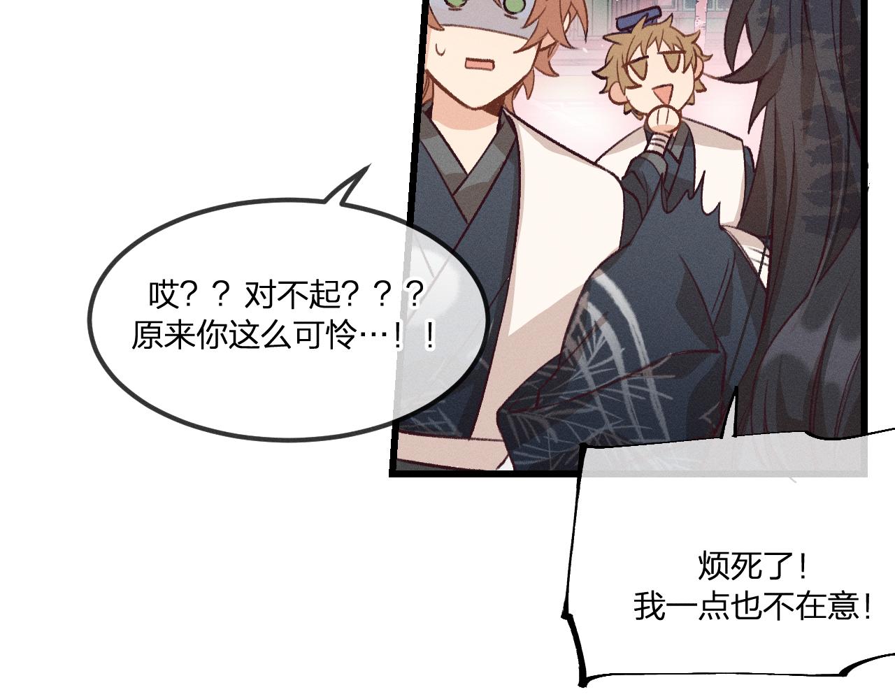 第36话 道士他开窍了（上）60