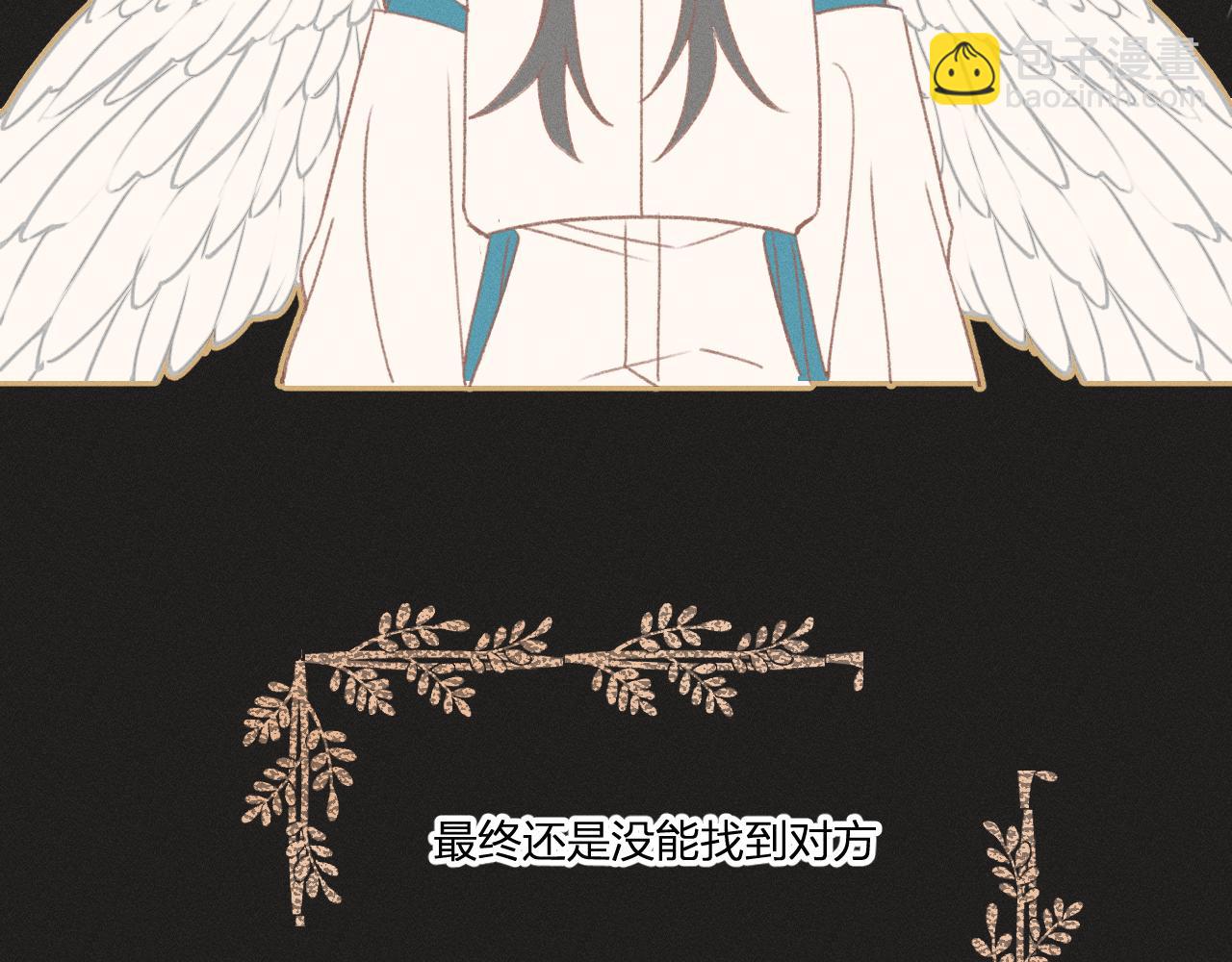 第39话 狐妖有点在意29