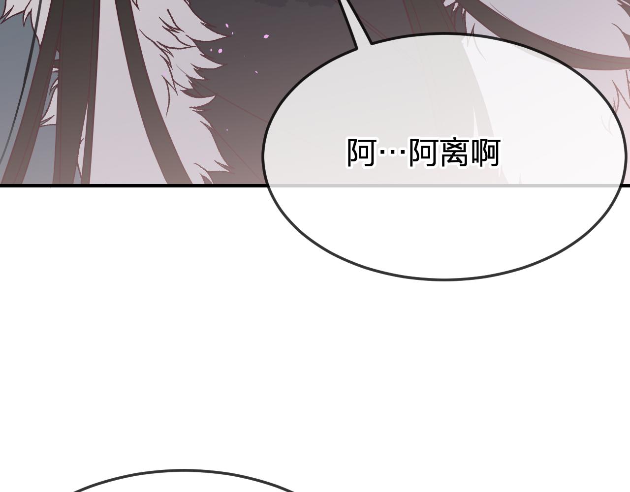 第88话 双狼的朋友们（上）128
