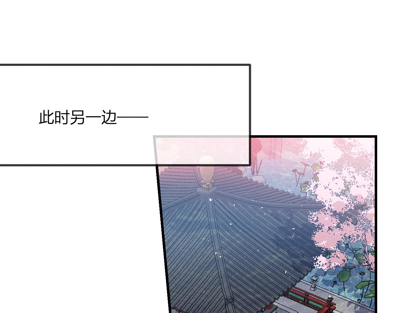 第53话 狐妖他生病了115