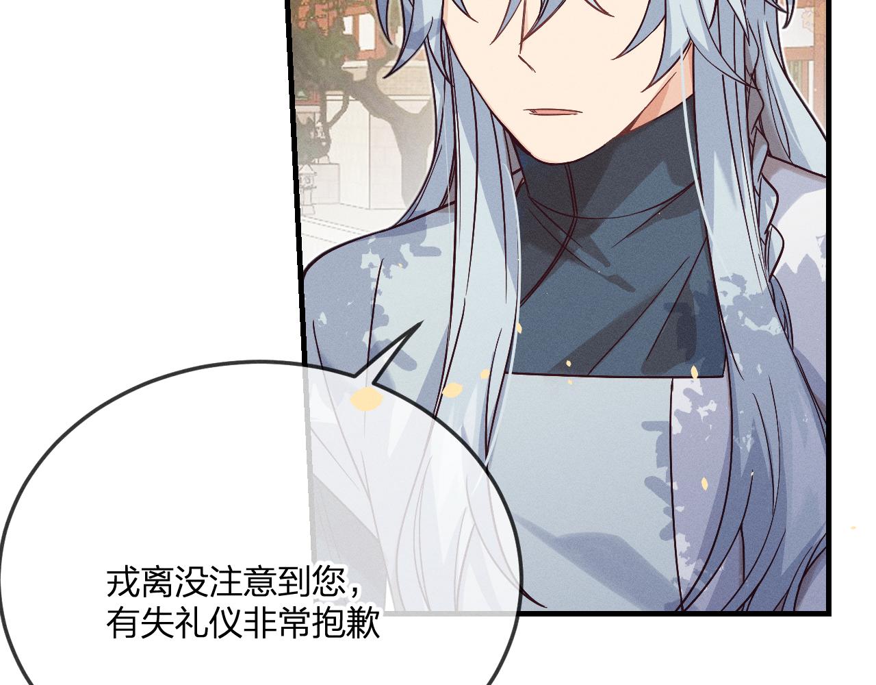 第68话 白狼脾气很暴41