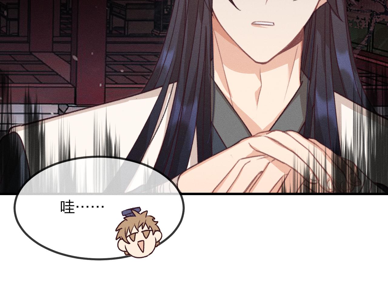 第45话 道士送的礼物11