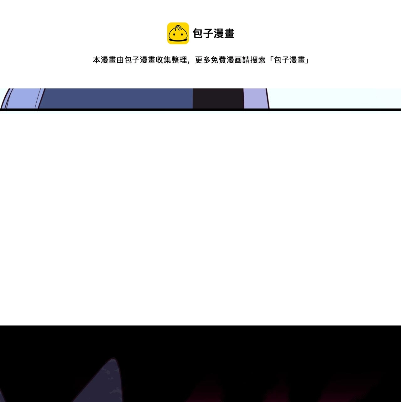 第82话 双狼说了出来130