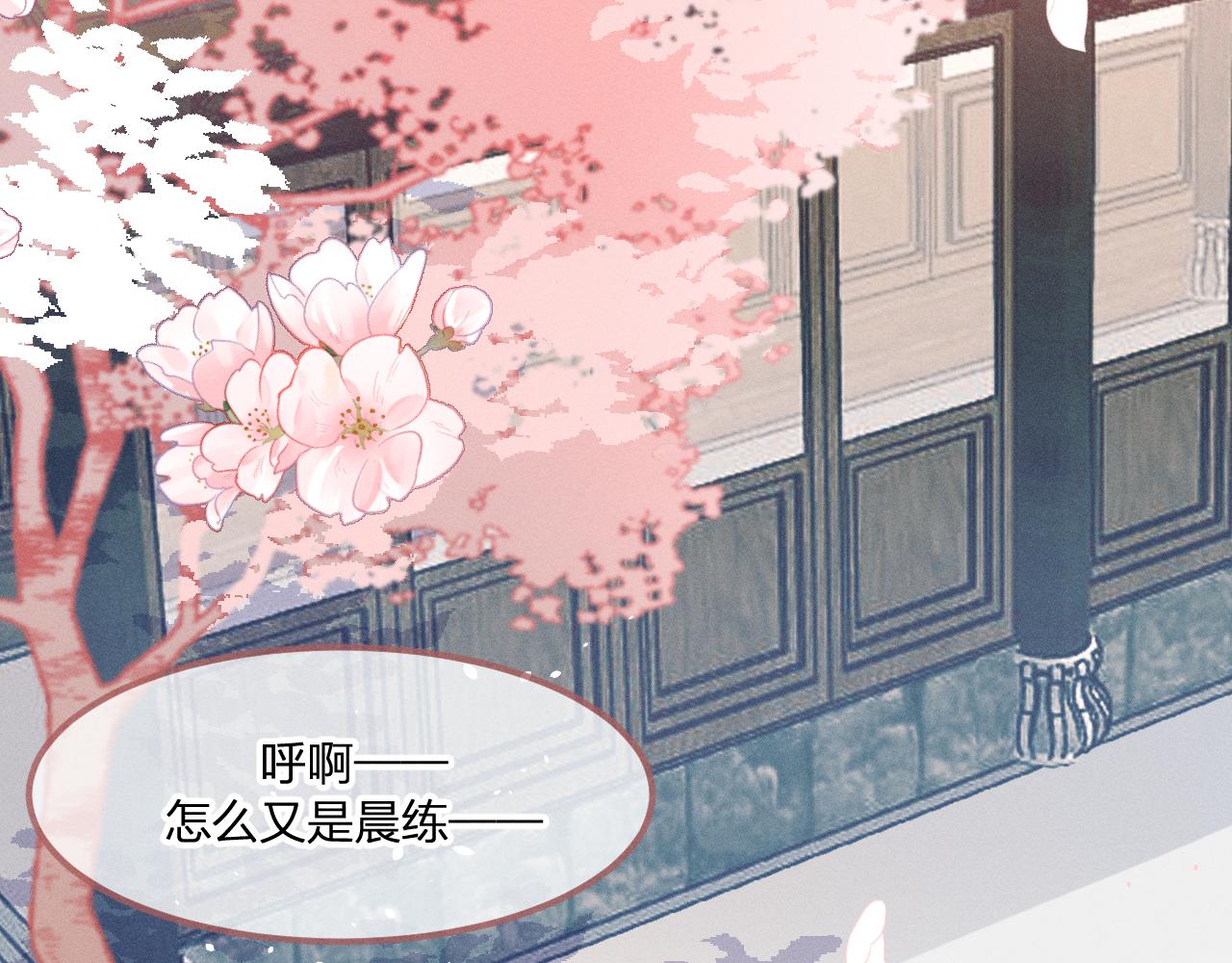 第15话 道士有点后悔48