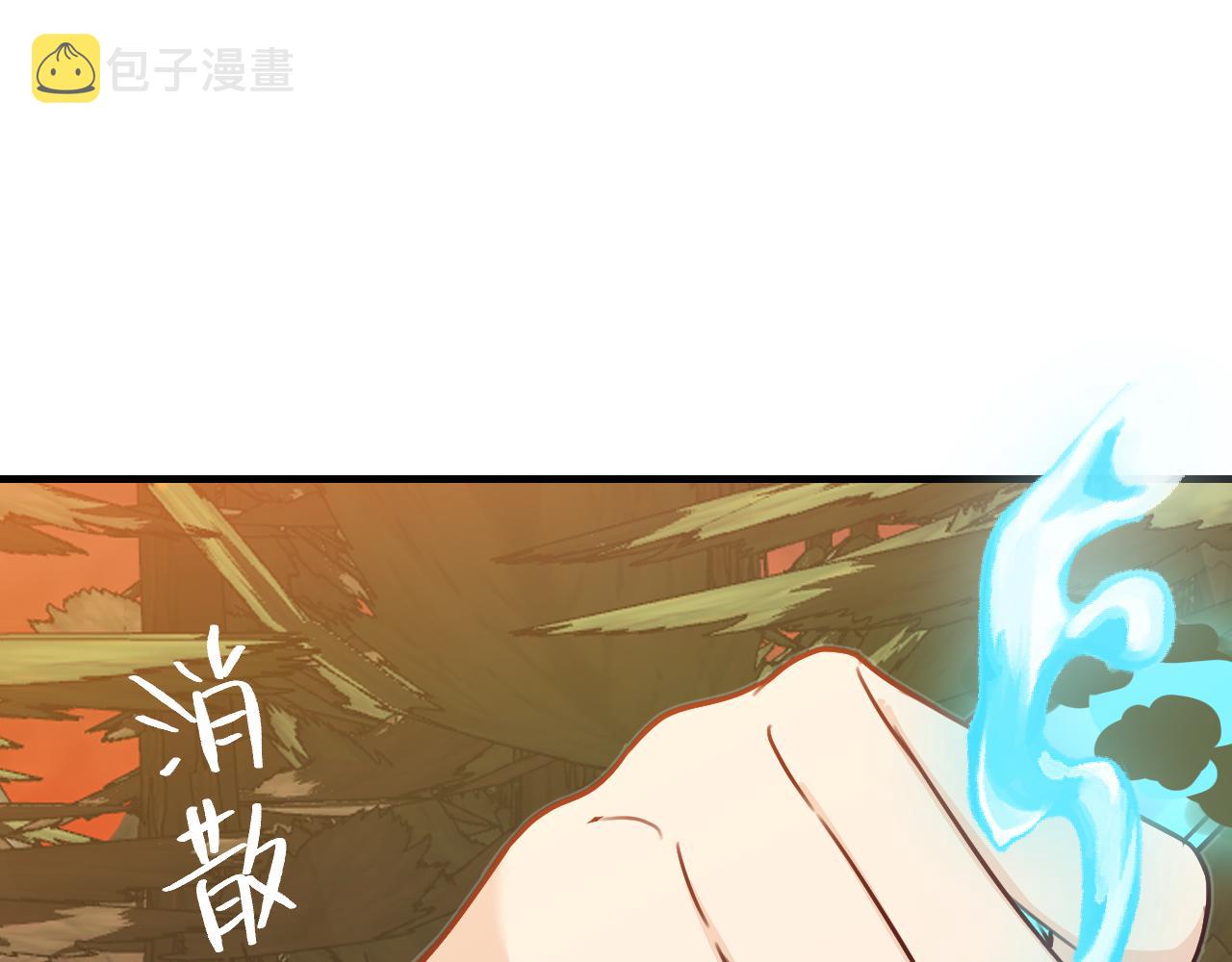 第107话 狼妖他的烦恼54