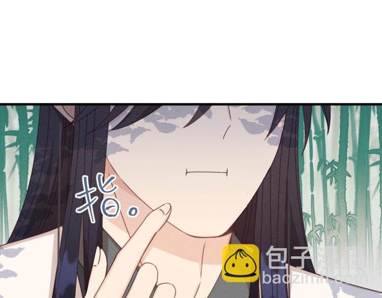 第62话 狐妖他主动了125