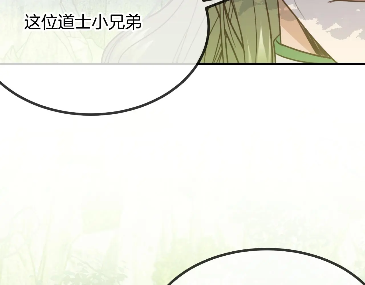第103话 师父与他对立57