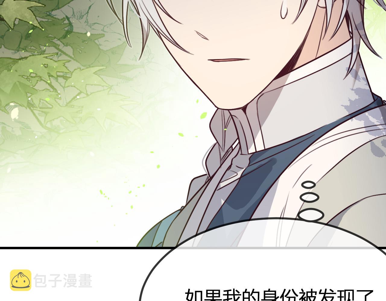 第99话 师父想亲近他96