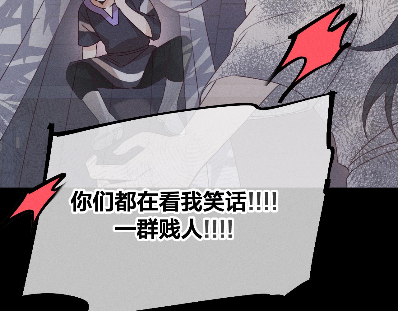第65话 狼妖被人厌恶70