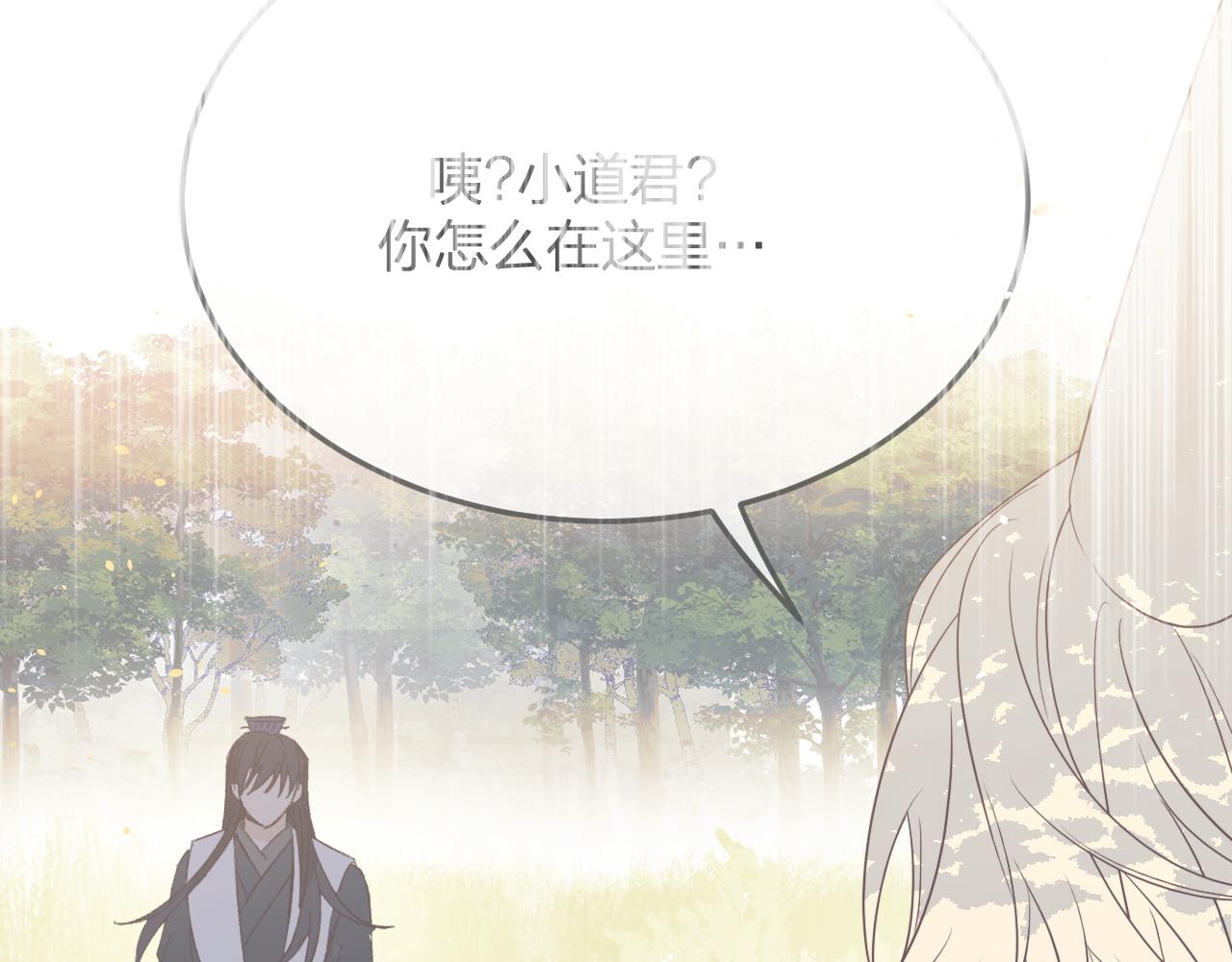 第83话 双狼启程之日67