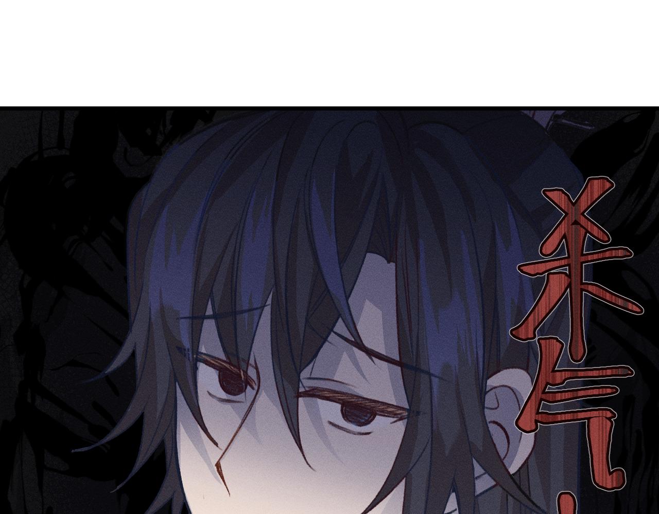 第38话 道士会做梦了76