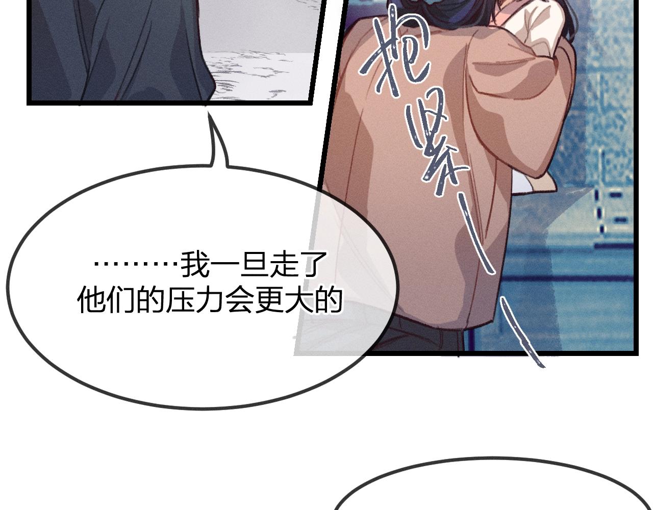 第13话   道士作为哥哥109
