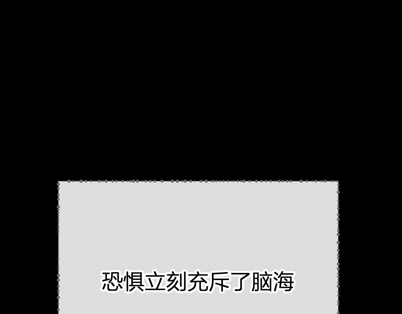 第73话 白狼他就要傻45