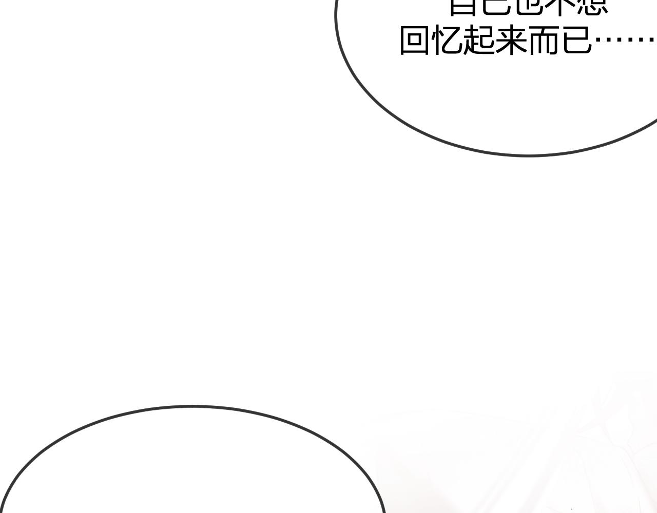 第84话 狼妖对于道士116