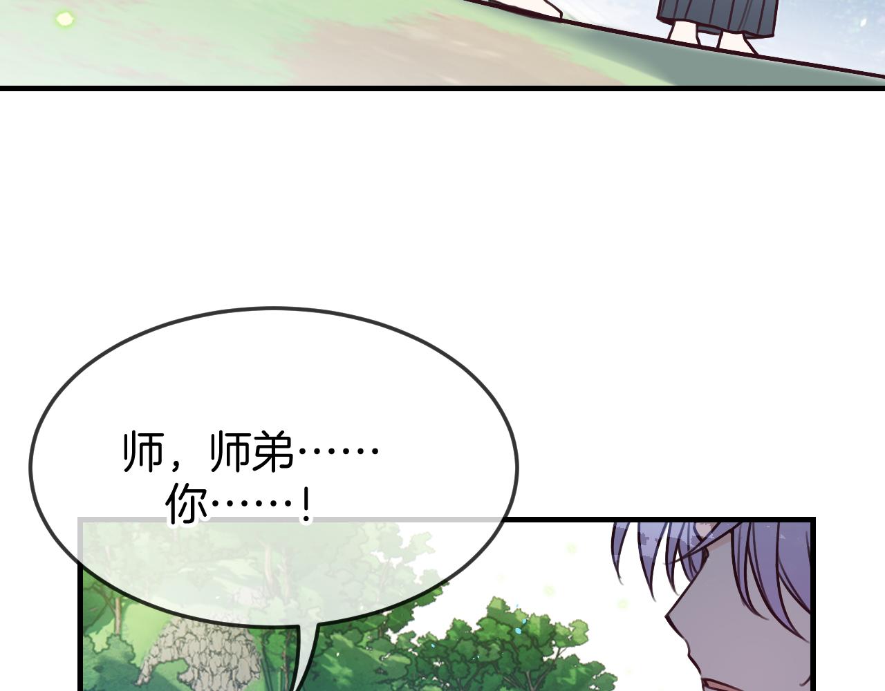 第104话 长老他的过去106