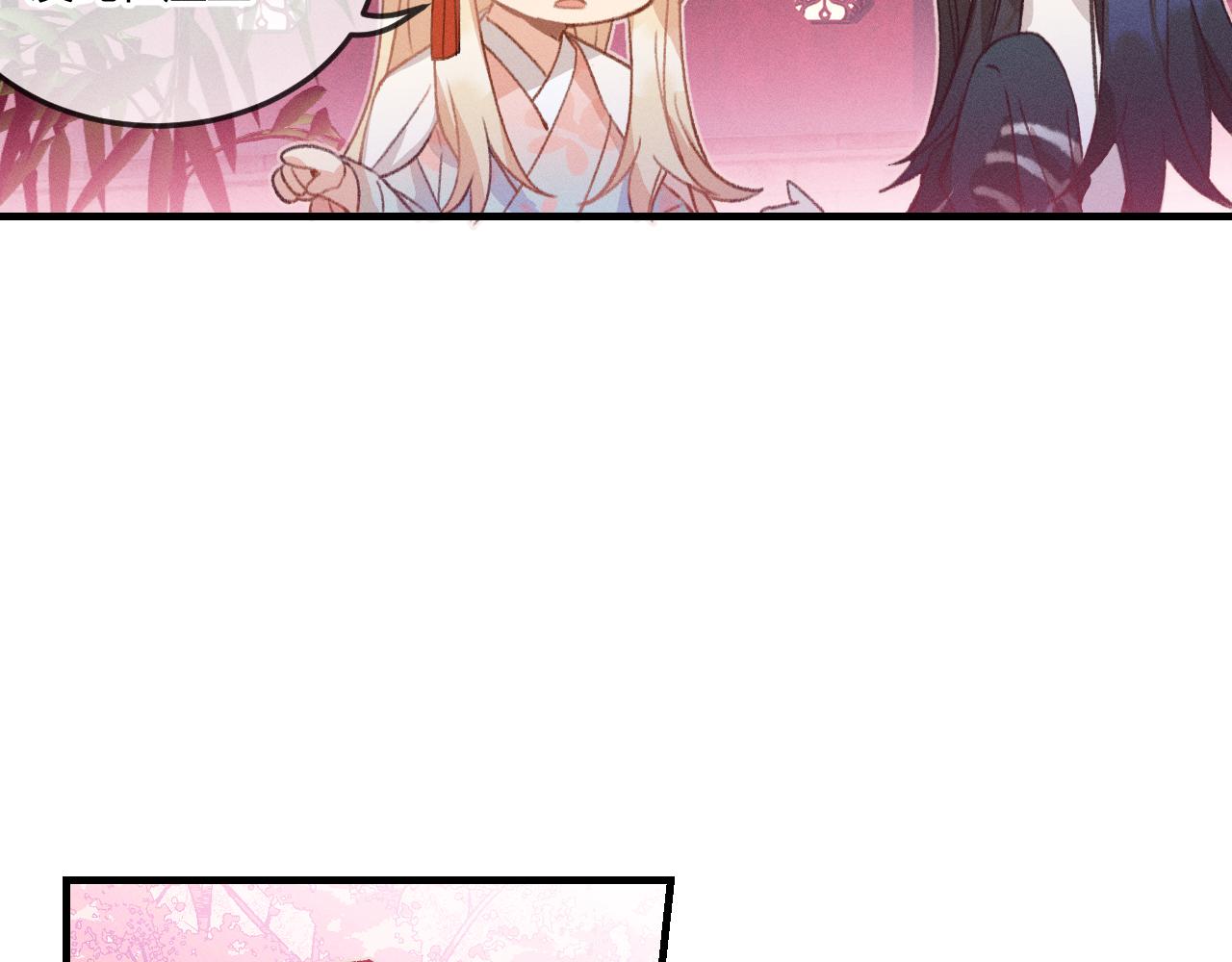 第45话 道士送的礼物73