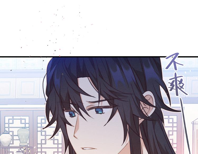 第46话 狐妖松了口气45