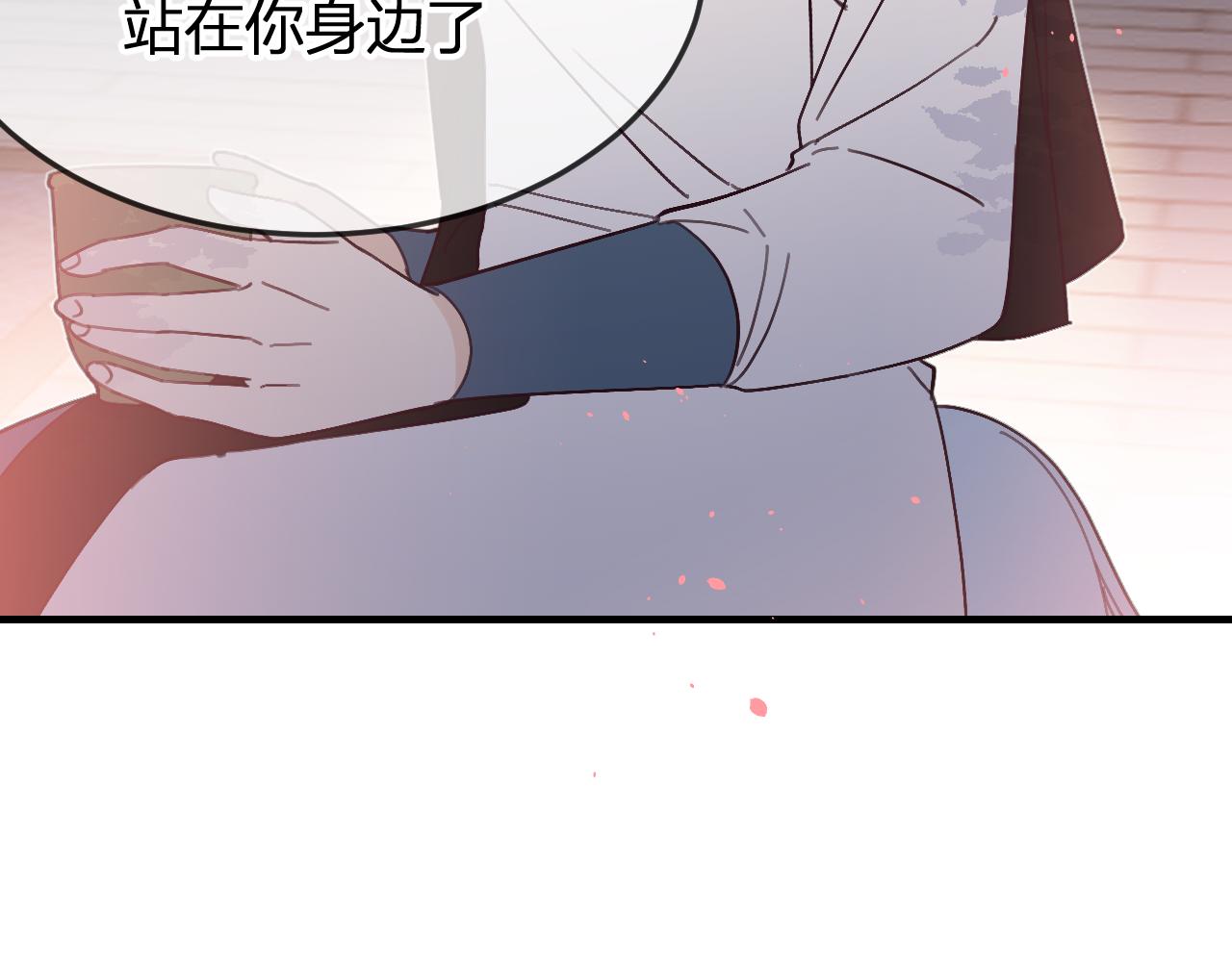 第86话 狼妖求爱之路（下）82