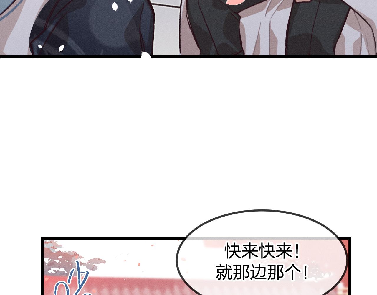 第14话 道士遇到了狐4