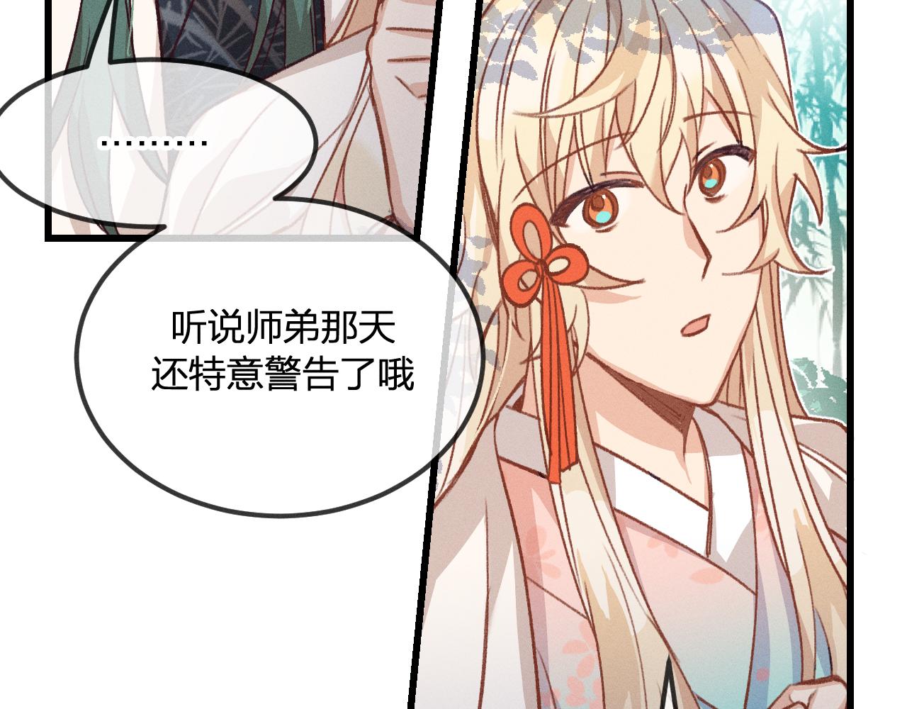 第34话 执意去赴约了131