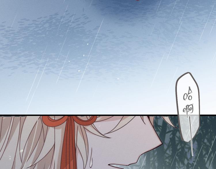 第61话 狐妖见到了吗150