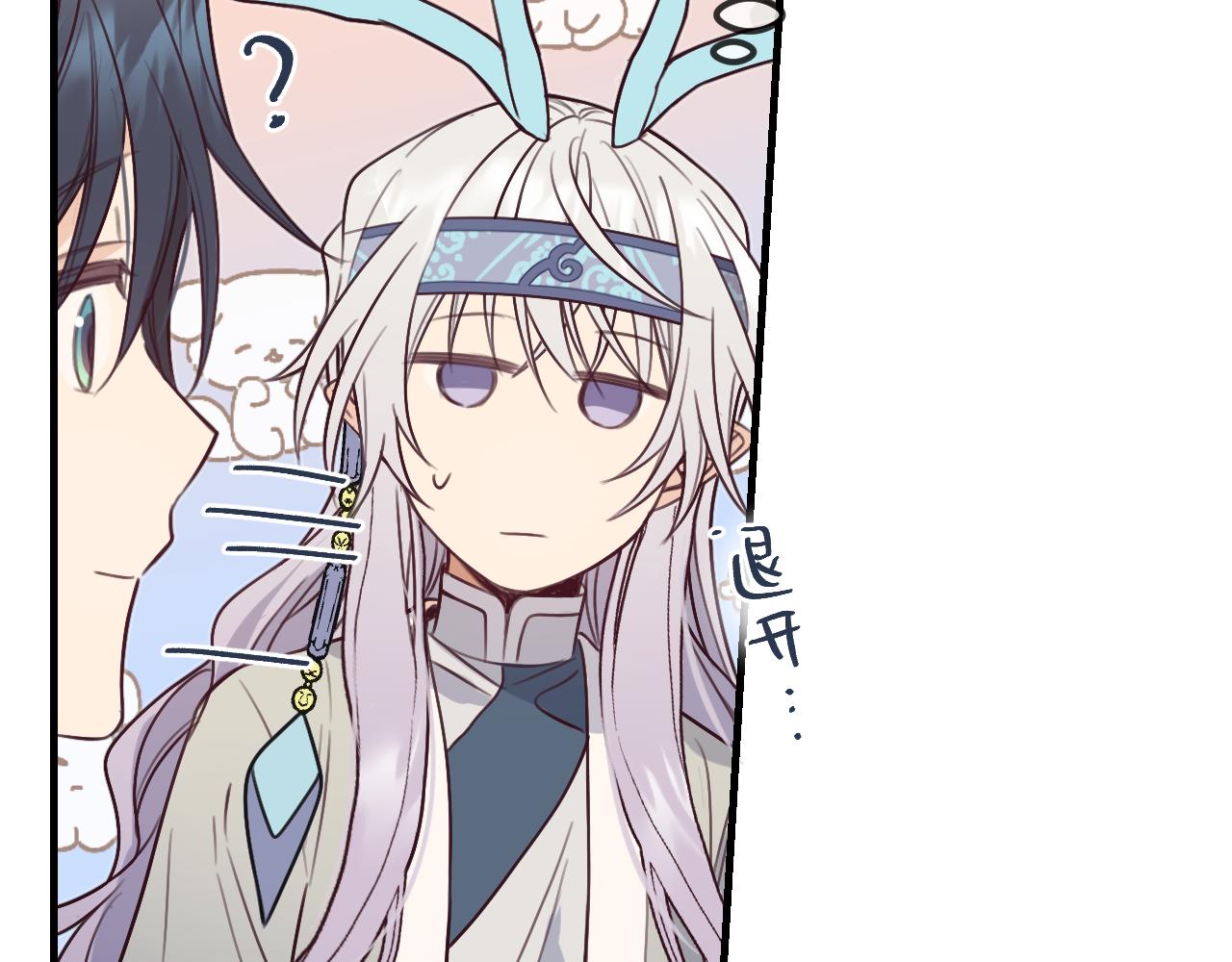 第105话 师父凑得好近123
