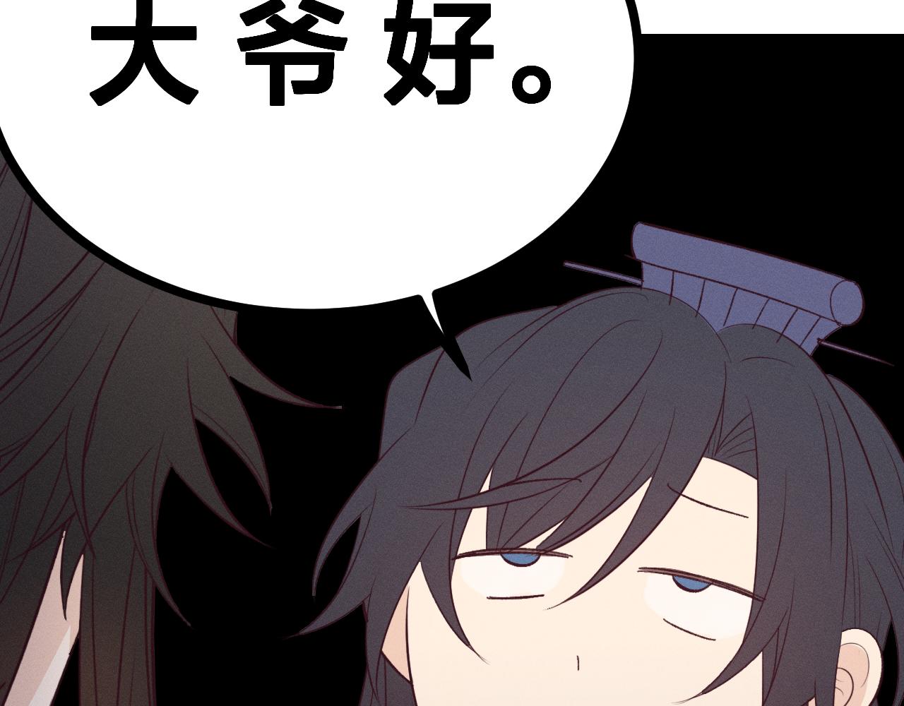 第79话 狼妖狭路相逢122