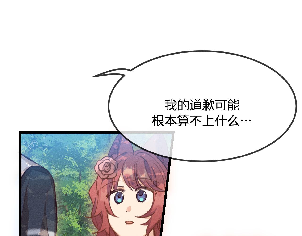 第31话 道士想要知道103