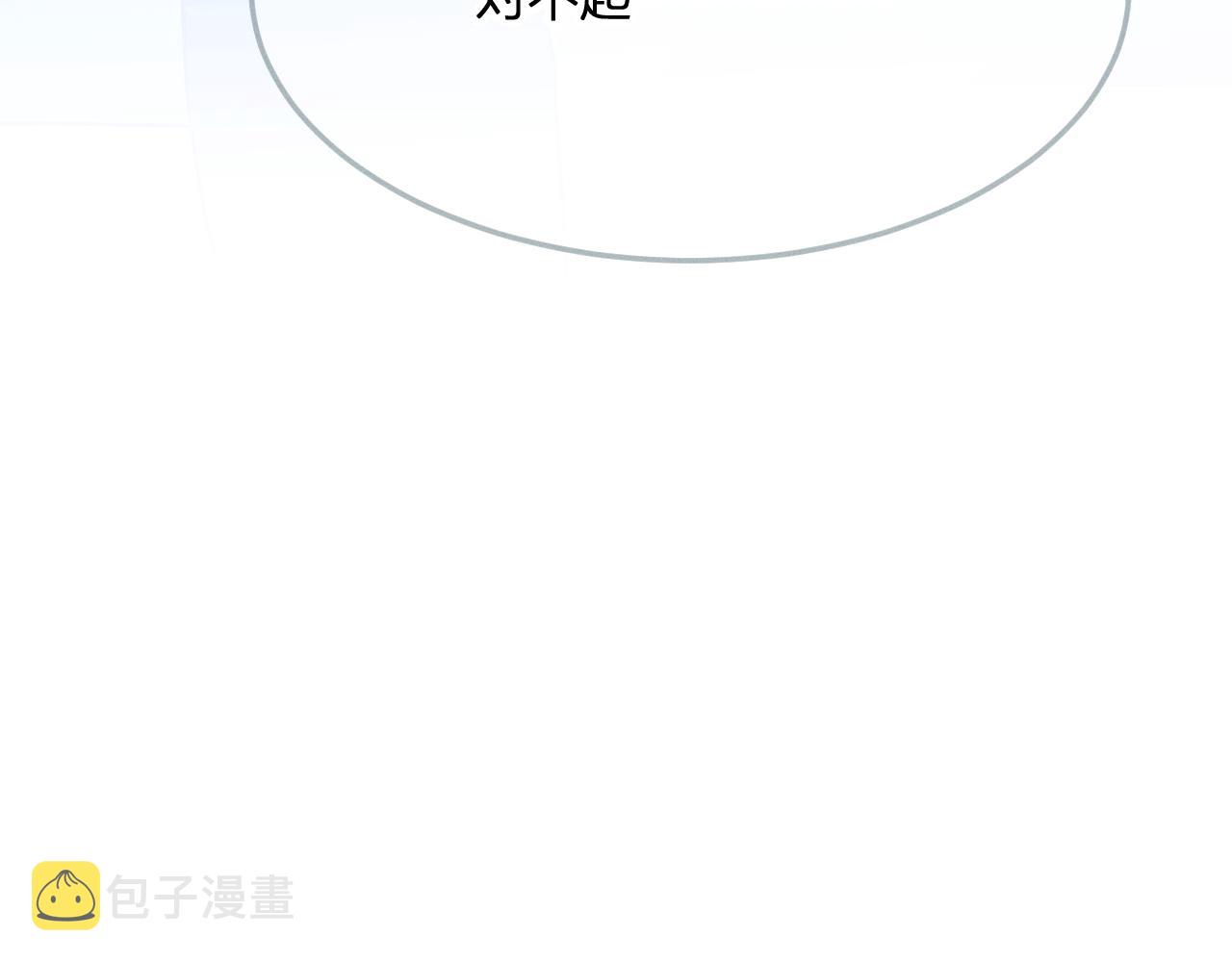 第71话 白狼他不合群81