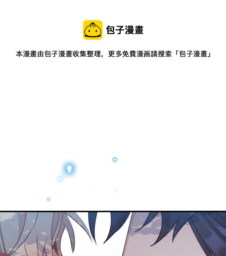 第55话 狐妖慌得一批0