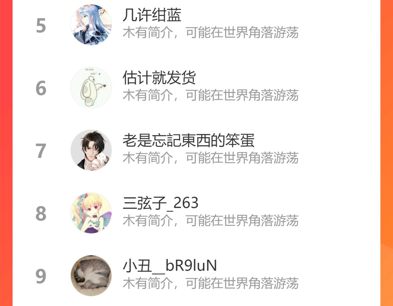 第101话 师父和大师兄242