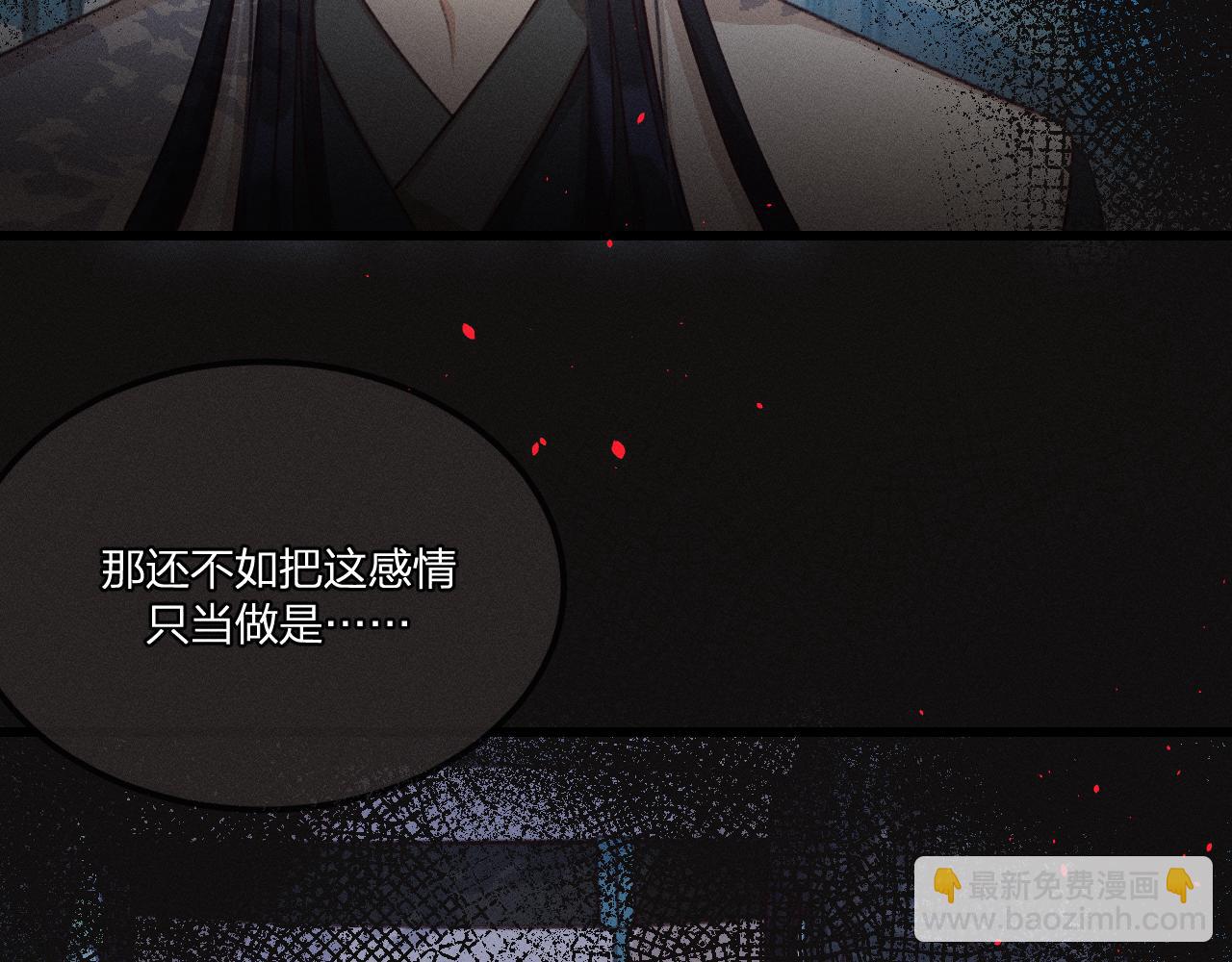 第37话 道士他开窍了（下）65