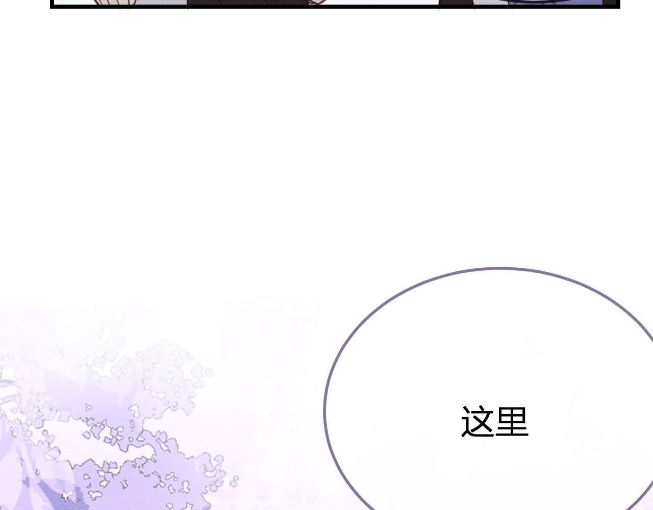 第76话 白狼又有了家143