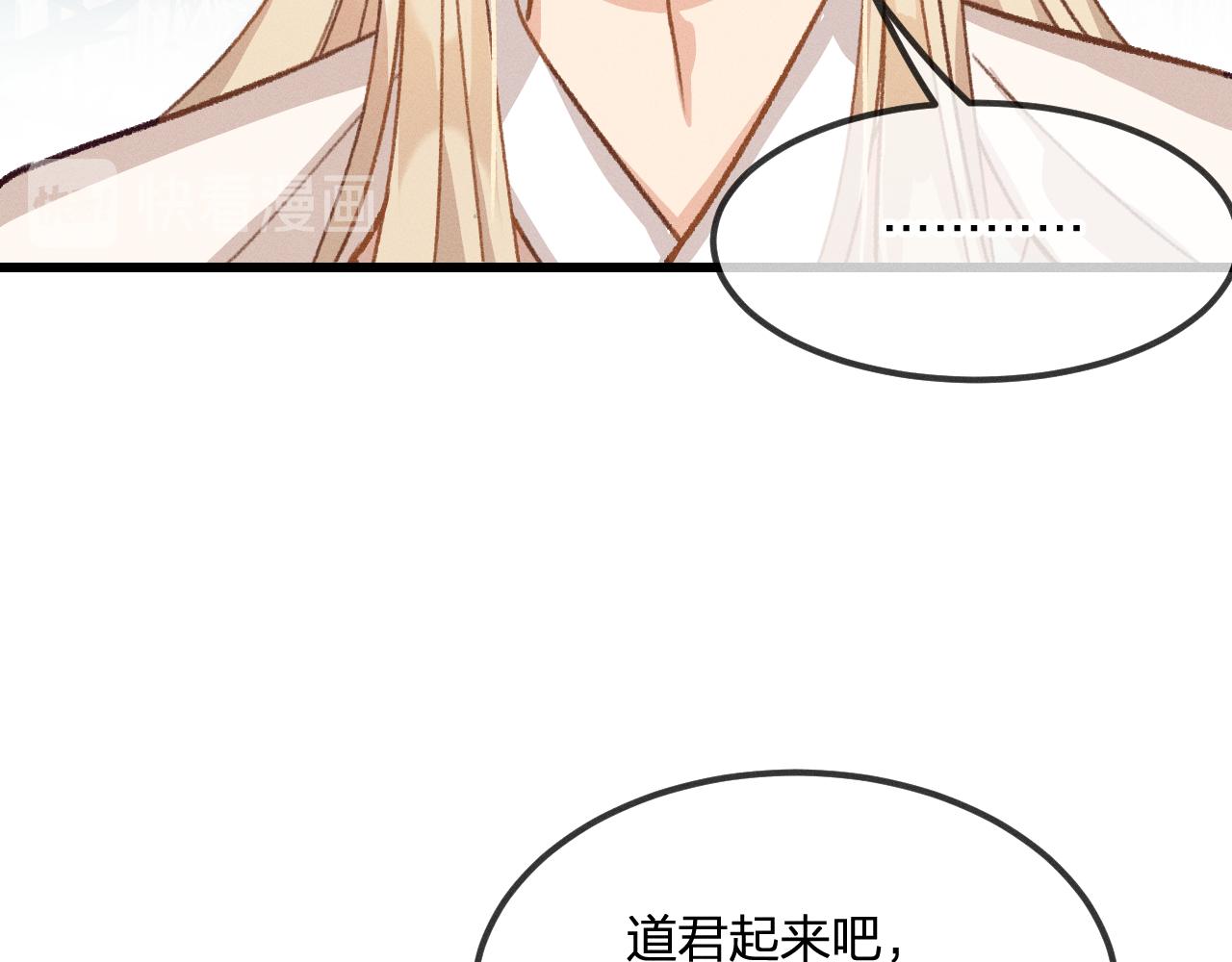 第34话 执意去赴约了93
