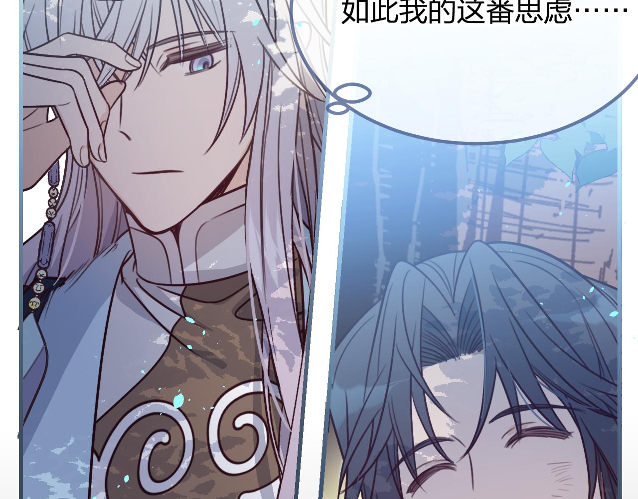 第98话 白鹿是少族长188