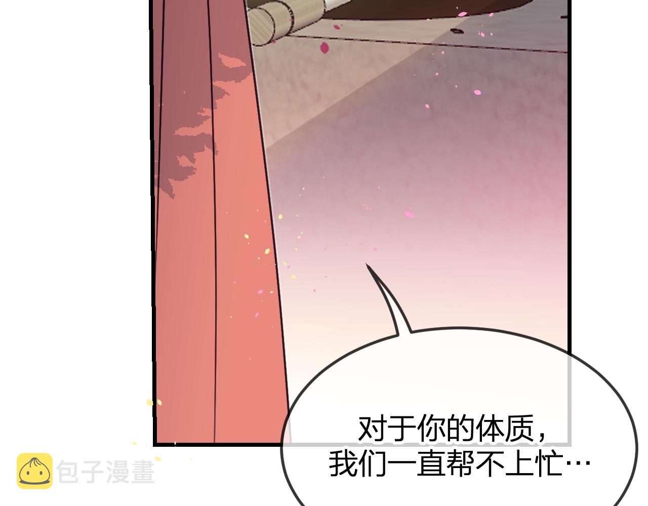 第91话道士来做客了86