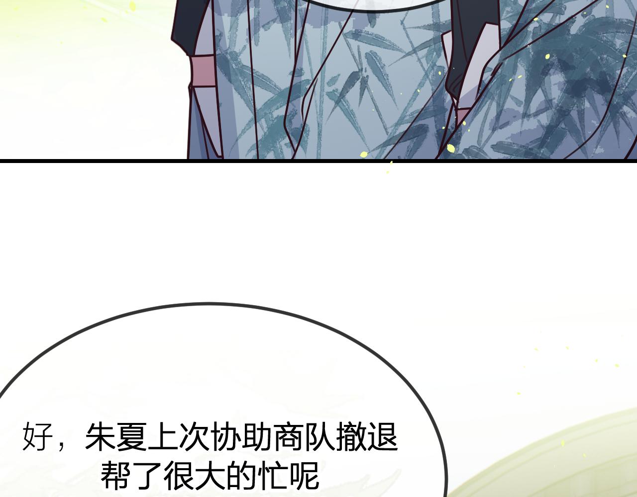 第97话 师父找不见人124