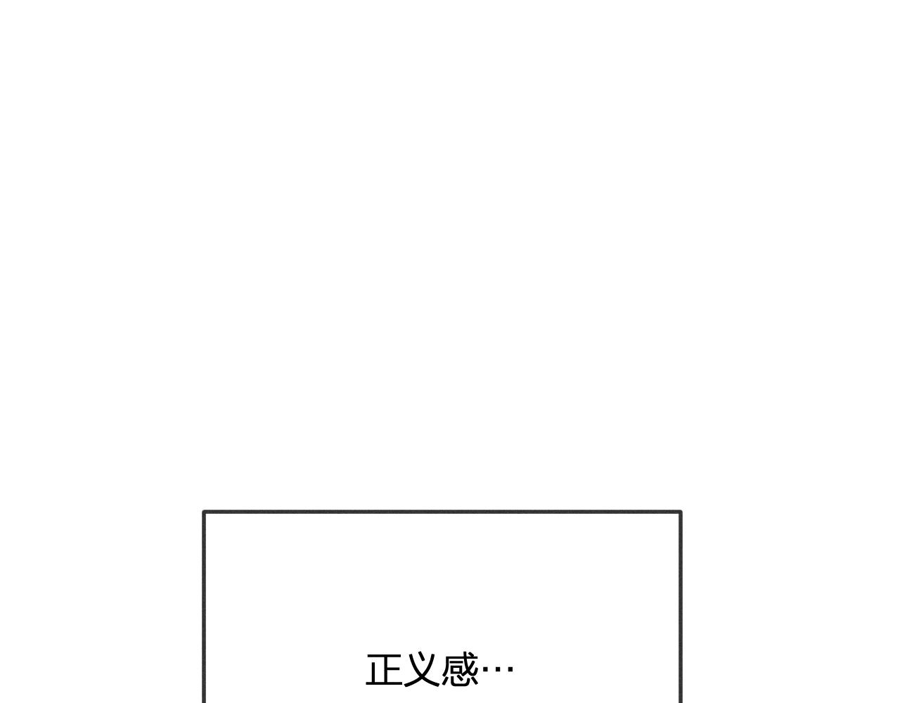 第71话 白狼他不合群131