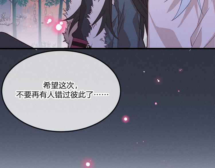 第52话 大家的紊雨祭（下）95