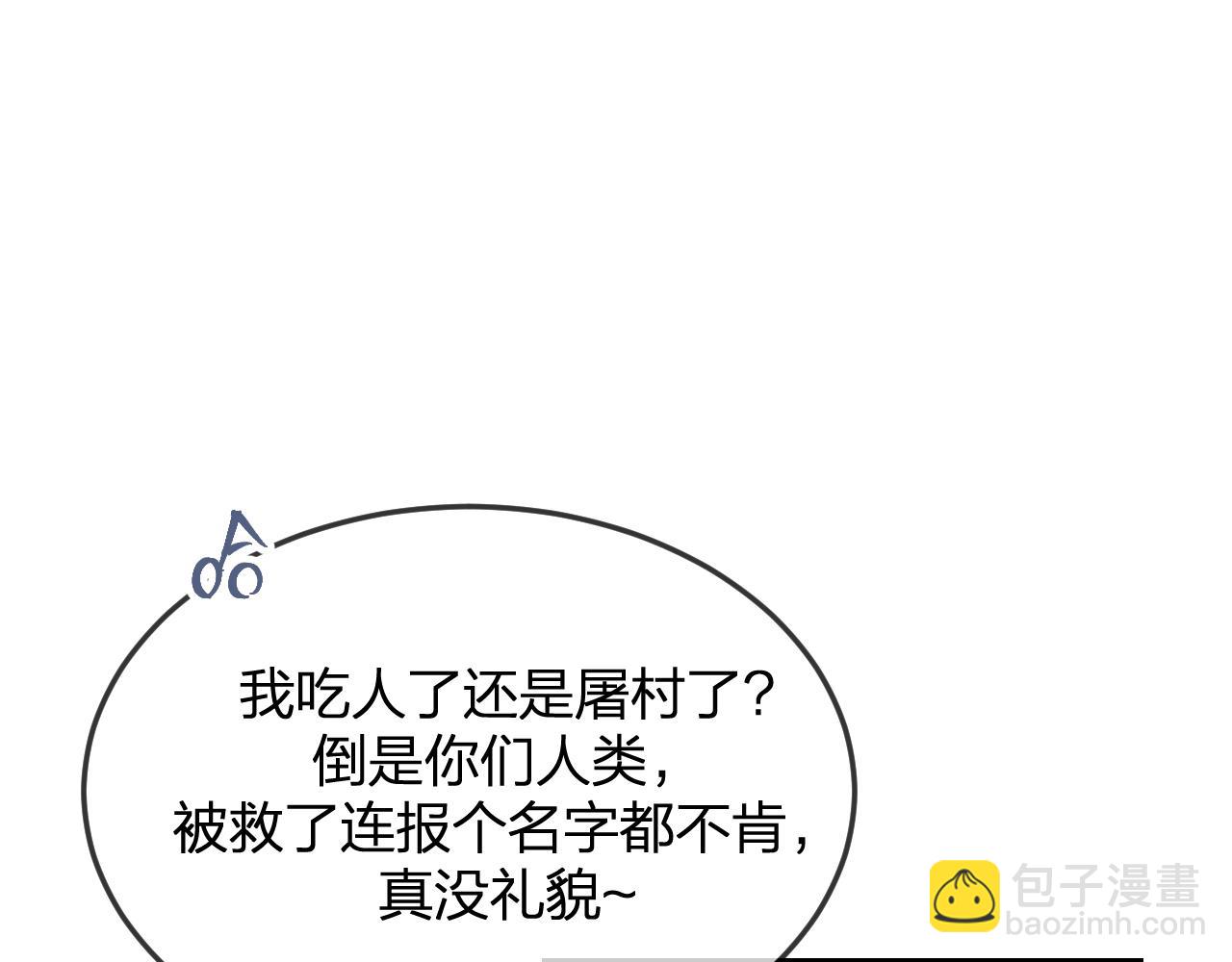 第87话 双狼的故人们186