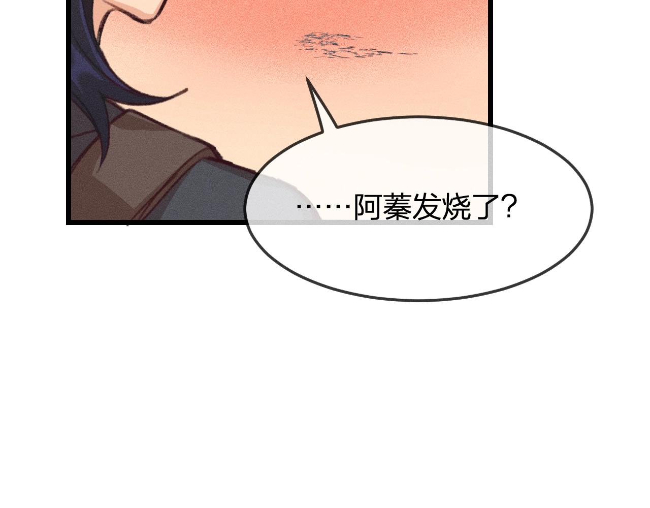 第13话   道士作为哥哥12