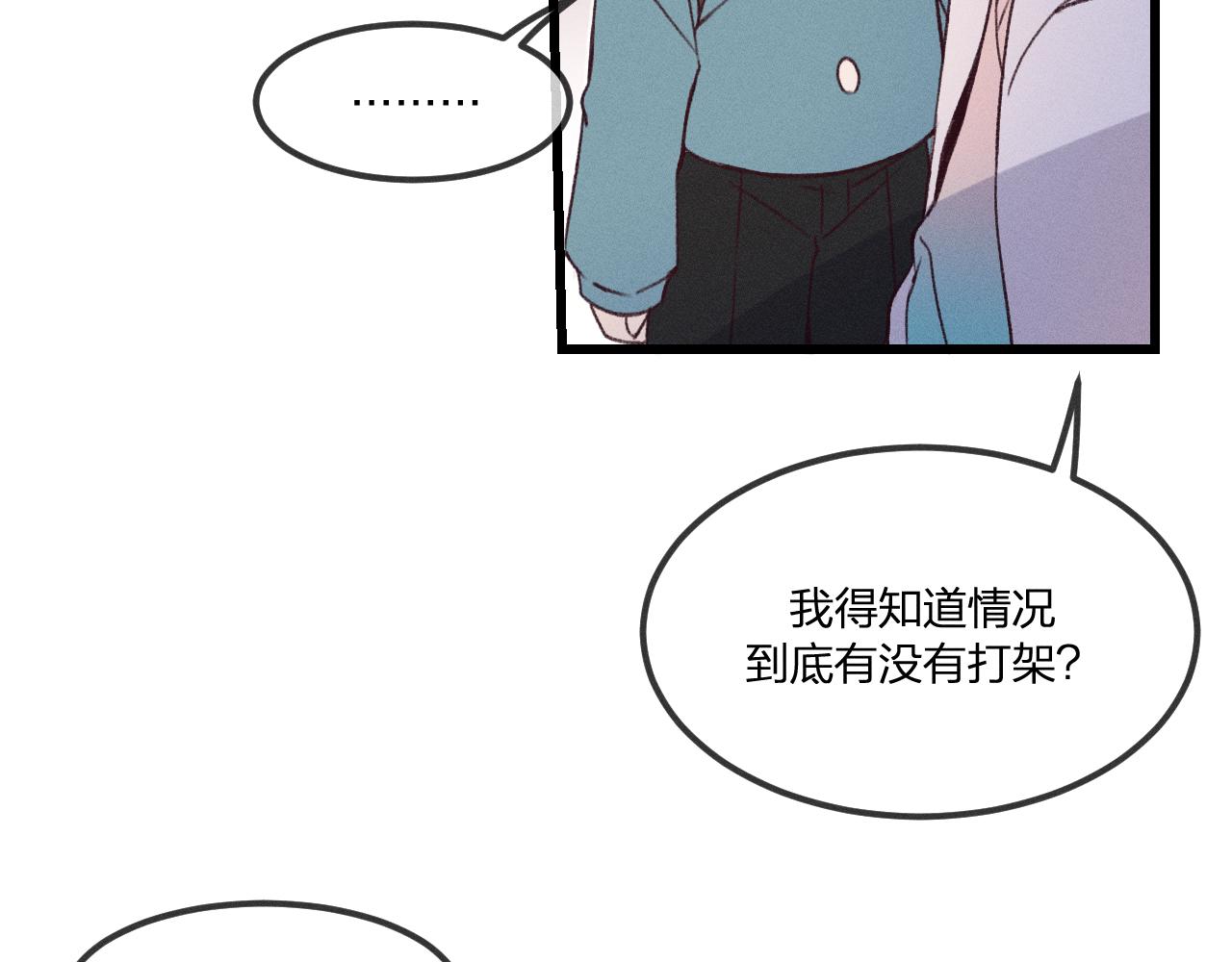 番外  青律和幼儿园56