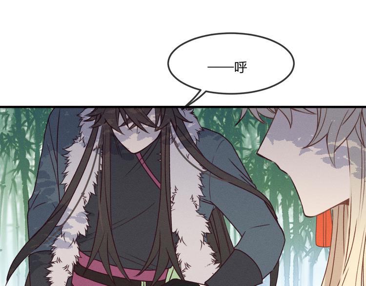 番外 狼妖初遇狐妖（下）30