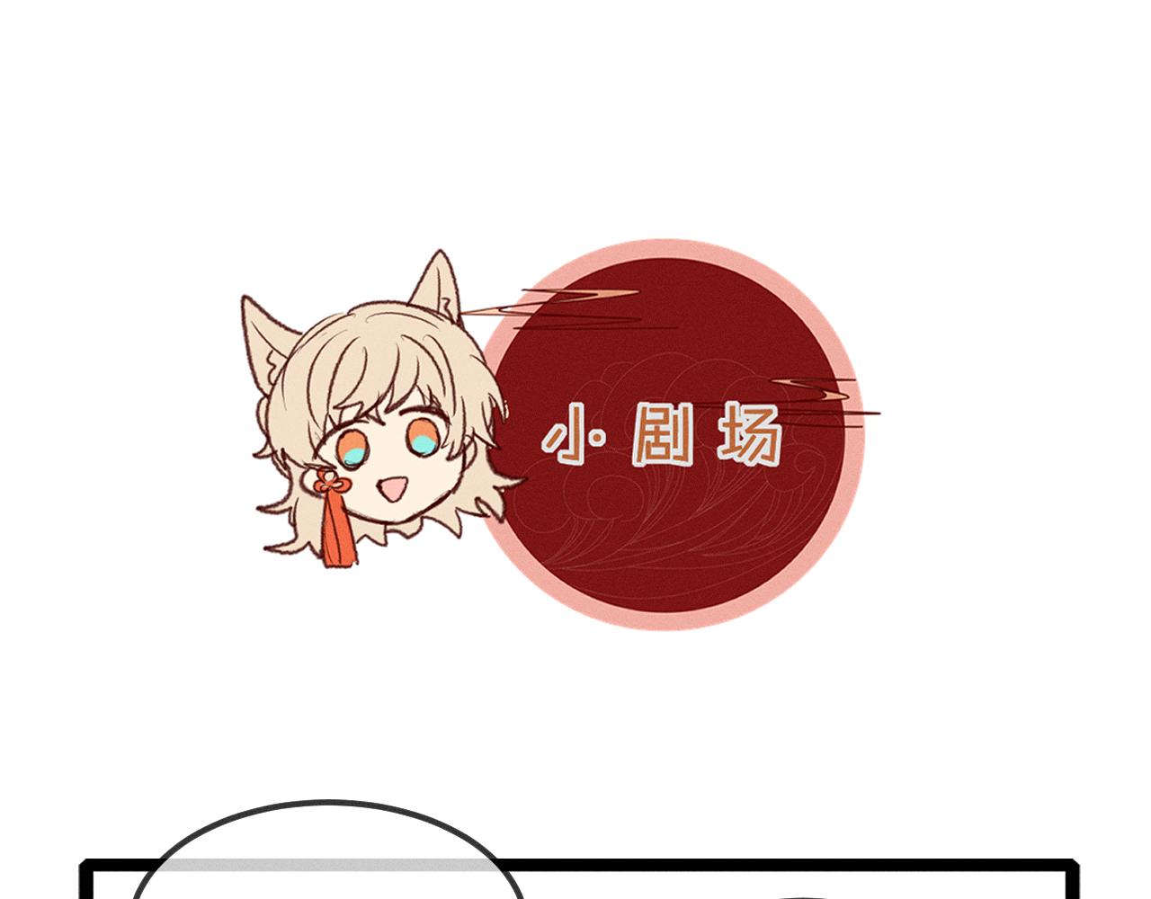 第36话 道士他开窍了（上）78