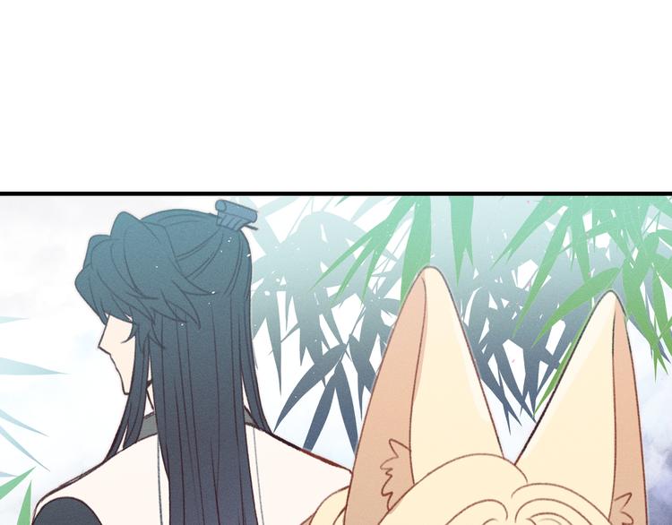 第50话 道士他听到了32